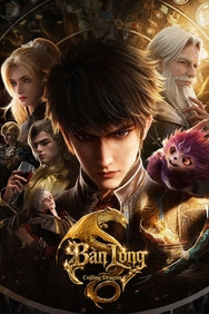 Bàn Long